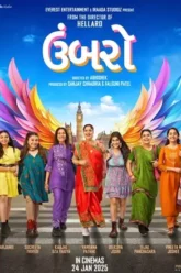 gmphkq5tuol7cn1jnkmqhjgkhyu-6811cfb183e28