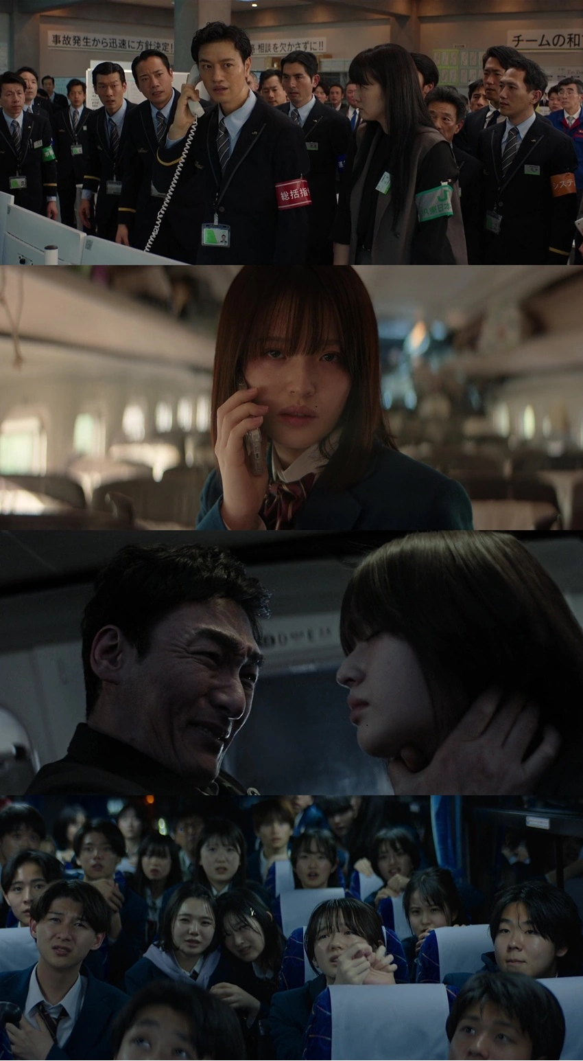 Download Bullet Train Explosion | 2025 | Hindi Dubbed (DD 5.1) & Japanese | WEB-DL Netflix | Dual Audio | Full Movie 480p 720p 1080p