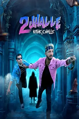 Download 2 Jhalle Kithe Challeh | 2025 | Punjabi | WEB-DL | Full Movie 480p 720p 1080p