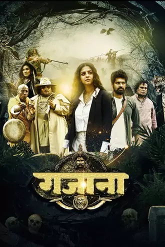 Download Gajaana | 2025 | Hindi DD5.1 | jiohotstar WEB-DL | Full Movie 480p 720p 1080p