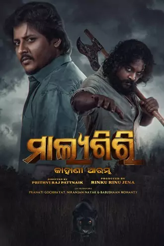 Download Malyagiri | 2023 | Odia | WEB-DL | Full Movie 480p 720p 1080p