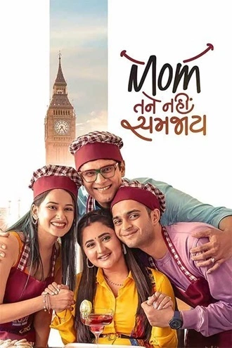 Download Mom Tane Nai Samjay | 2025 | Gujarati | WEB-DL | Full Movie 480p 720p 1080p