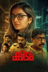 bha06osl89bxfgujutrutyut-6863c900501da