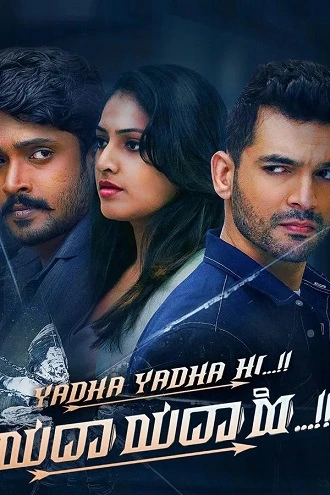 Download Yadha Yadha Hi | 2023 | Dual Audio | Hindi + Kannada | WeB-DL 480p 720p 1080p