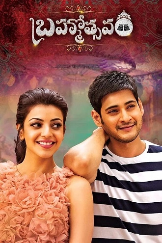 Download Brahmotsavam | 2016 | Hindi + Telugu | Dual Audio | WEB-DL | Full Movie 480p 720p 1080p