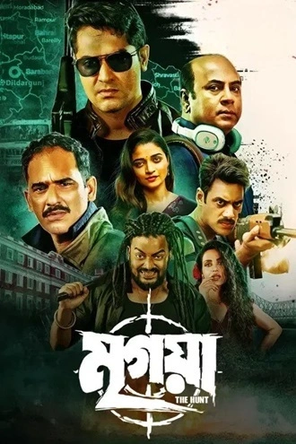 Download Mrigaya The Hunt | 2025 | Bengali | ZEE5 WEB-DL | Full Movie 480p 720p 1080p