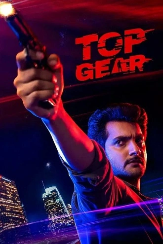 Download Top Gear | 2022 | Hindi (DD2.0) & Telugu | Dual Audio | UNCUT WEB-DL | Full Movie 480p 720p 1080p