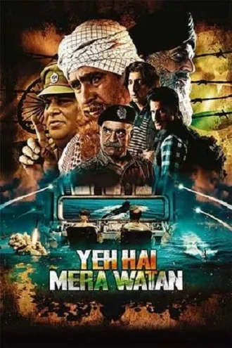 Download Yeh Hai Mera Watan | 2025 | Hindi | HDTC | Full Movie 480p 720p 1080p
