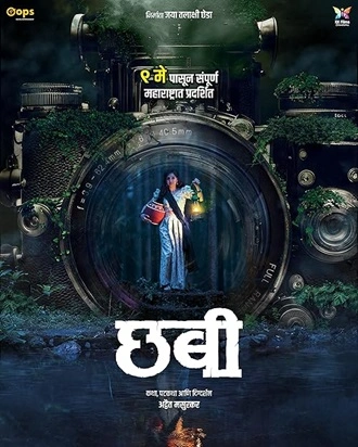 Download Chhabi | 2025 | Hindi Dubbed | PreHD | Full Movie 480p 720p 1080p