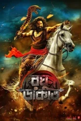 mV3N83F2bTzbaOuuty4u4u654tu6u (1)