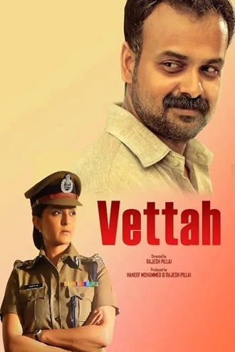 Download Vettah | 2016 | Hindi ORG + Malayalam | Dual Audio | UNCUT WEB-DL | Full Movie 480p 720p 1080p