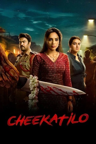 Download Cheekatilo | 2026 | Hindi + Tamil | Dual Audio | AMZN WEB-DL | Full Movie 480p 720p 1080p