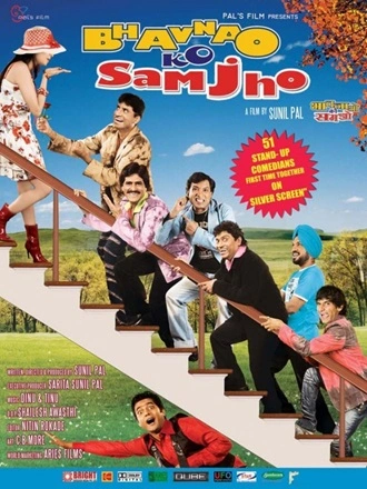 Download Bhavnao Ko Samjho | 2010 | Hindi | WEB-DL | Full Movie 480p 720p 1080p
